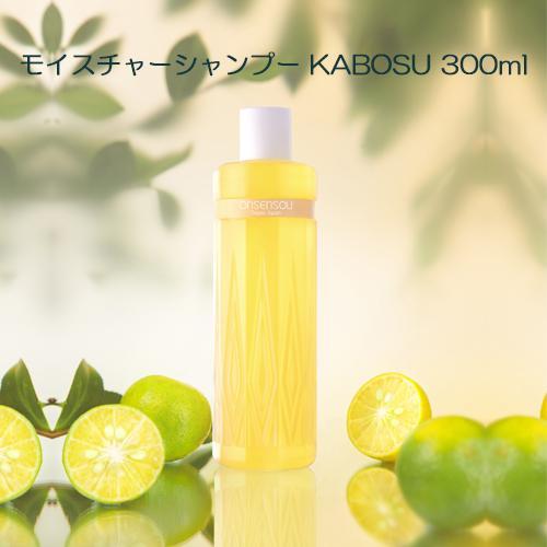 ONSENSOU モイスチャーシャンプー KABOSU 300ml OSSシャンプーKB