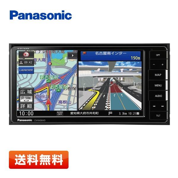 パナソニック カーナビ ストラーダ CN-RA06WD 7型 SDカーナビゲーション | Strada