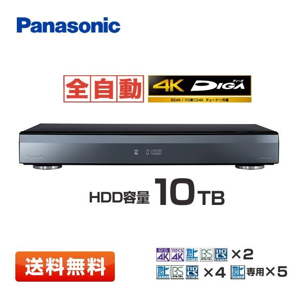 パナソニック ブルーレイディスクレコーダー DIGA ディーガ DMR-4X1000(ブラック) 10TB 全録8チャンネル同時録画 全自動ディーガ | DIGA
