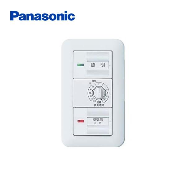 【送料無料】パナソニック 埋込電子浴室換気スイッチセット WTP53916WP ホワイト Panasonic | Panasonic