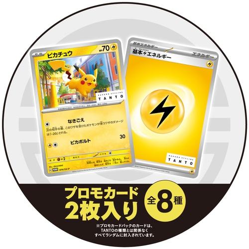 【新品】ポケモンカードコラボ ナカノ スタイリング タント ワックス 7 PO 悪エネルギー プロモーションパック付｜primeworldjp｜06