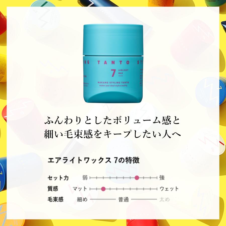 ナカノスタイリング 【新品】ポケモンカードコラボ ナカノ