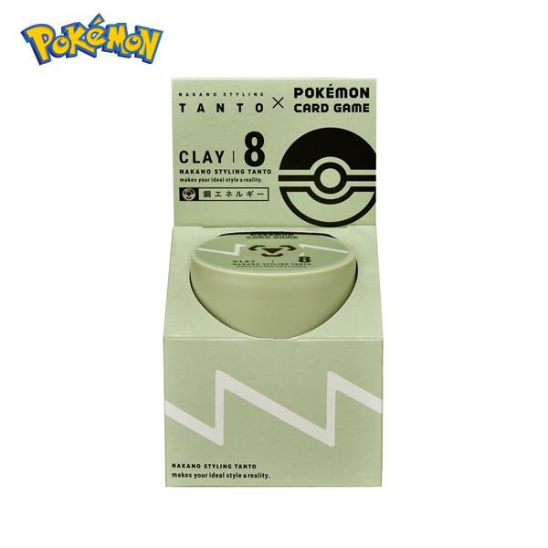 【新品】ポケモンカードコラボ ナカノ スタイリング タント クレイ 8 PO 鋼エネルギー プロモーションパック付 ワックス | ナカノスタイリング
