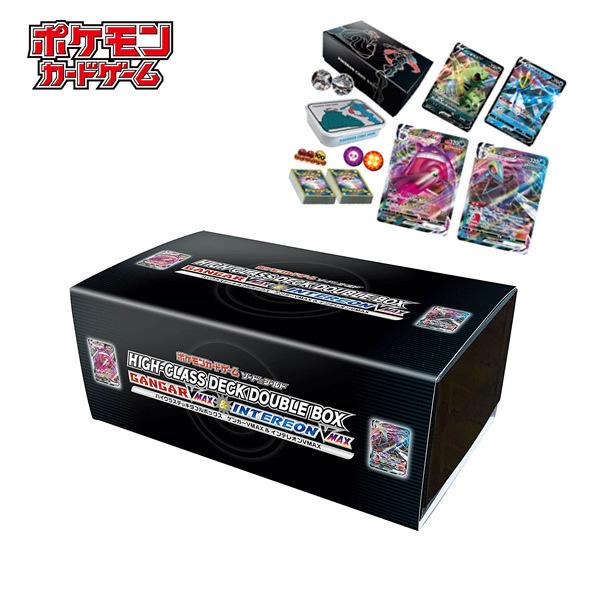 PSA10]ゲンガー VMAX ハイクラスデッキ ゲンガーVMAX 最安値