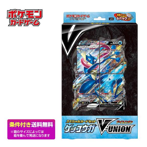 4円 いよいよ人気ブランド 条件付き送料無料 ポケモンカードゲーム ソード シールド スペシャルカードセット ゲッコウガv Union