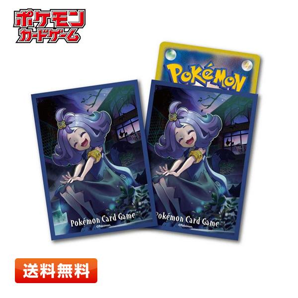 【送料無料】ポケモンカードゲーム デッキシールド アセロラ 64枚入り (サイズ：66×92mm)｜primeworldjp