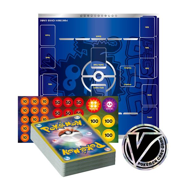 Pokemon（ポケモン） 【限定版】ポケモンカードゲーム ソード