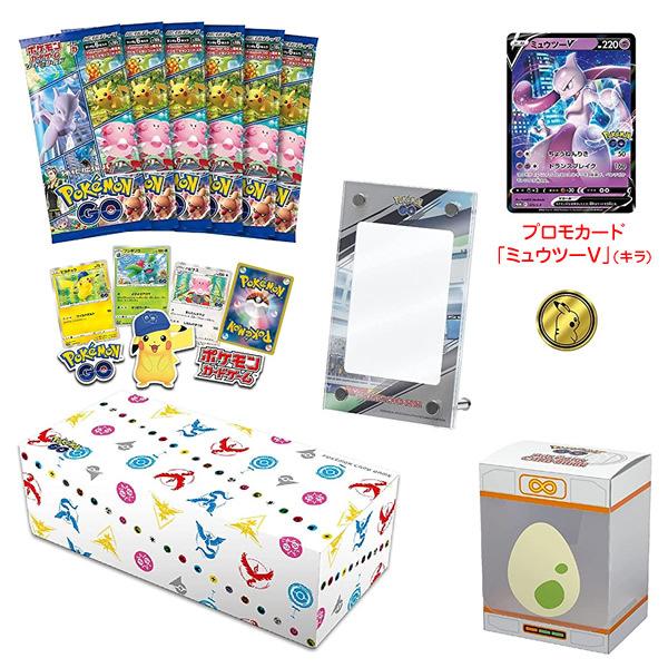 ポケモンカードゲーム ソード&シールド Pokemon GO スペシャル ポケモンカードゲーム ソード&シールド Pokemon GO スペシャル