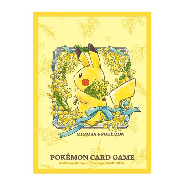 ポケモンカード　デッキシールド　20個 ポケモンカードゲーム デッキシールド メガリザードンX ｜【公式