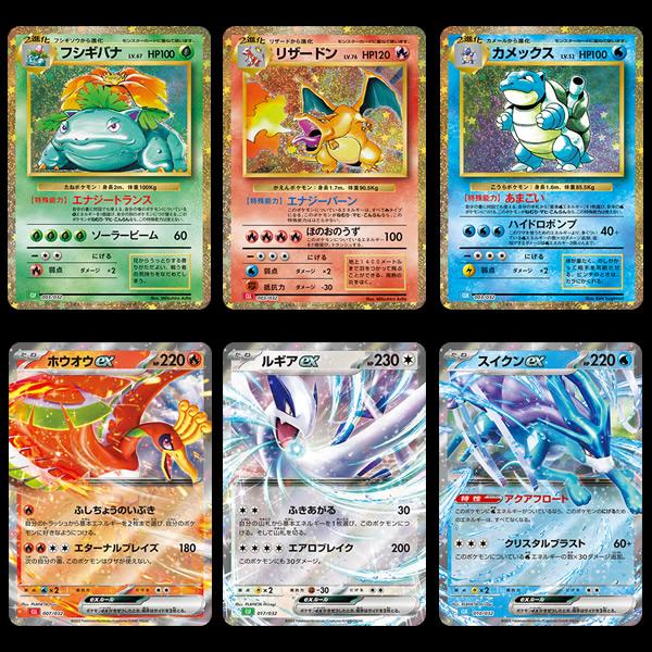 【在庫あり】ポケモンカードゲーム Classic 新品