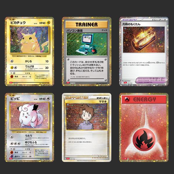 【在庫あり】ポケモンカードゲーム Classic 新品