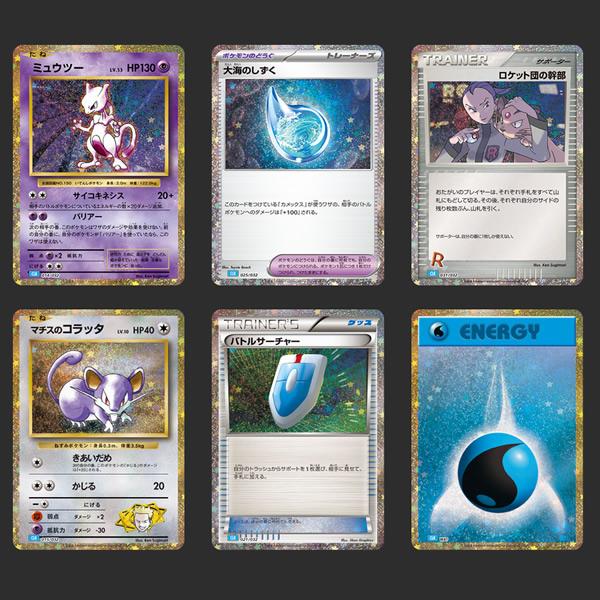 Pokemon 【在庫あり】ポケモンカードゲーム Classic 新品 Pokemon 【在庫あり】ポケモンカードゲーム Classic 新品