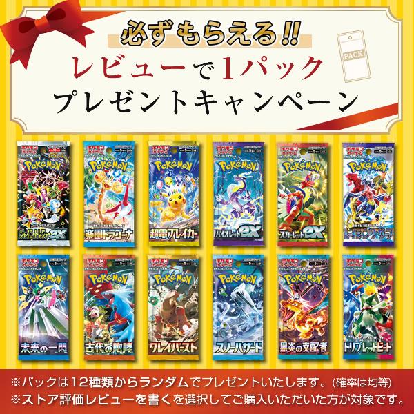 Pokemon 【1BOX/シュリンク付き】ポケモンカードゲーム Pokemon 【1BOX/シュリンク付き】ポケモンカードゲーム