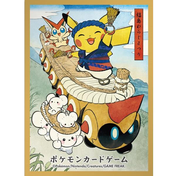ポケモンカードゲーム アカギ マニューラ デッキシールド スリーブ 未開封 ポケモンカードゲーム デッキシールド スリーブ ギンガ団 アカギ