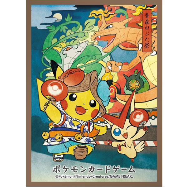 Pokemon（ポケモン） 【送料無料】ポケモンカードゲーム デッキ