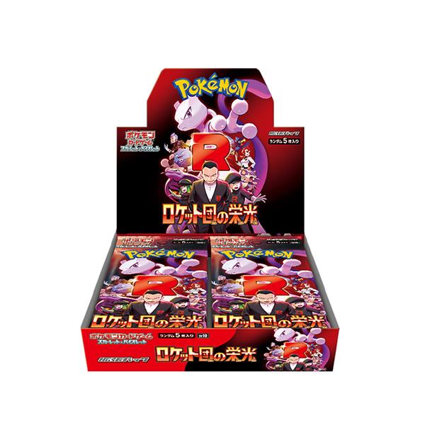 Pokemon（ポケモン） 【新品】ポケモンカードゲーム スカーレット