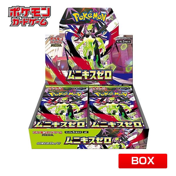 新品未開封 ムニキスゼロ 1BOX シュリンク無 ペリペリ付 M3 ポケカ Pokemon（ポケモン） 【BOX】ポケモンカードゲーム MEGA 拡張パック