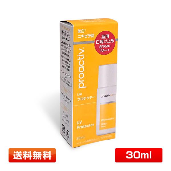 プロアクティブ 薬用UVローションA〈薬用日焼け止め〉30ml＜医薬部外品＞ SPF50+ PA+++ [UVカット/ニキビ予防/日焼止め/日焼けどめ] | proactiv