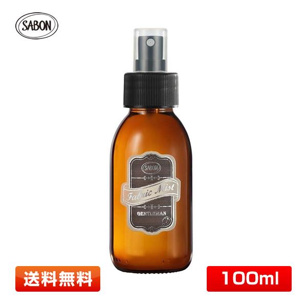 【送料無料】サボン(SABON) ジェントルマン ファブリックミスト 100ml 国内正規品 の商品画像