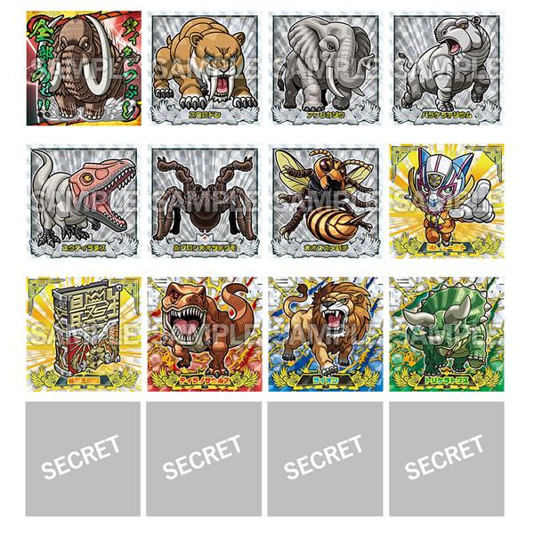 5パック】『最強王図鑑』デフォルメシール Vol.1 5パックセット 5パック】『最強王図鑑』デフォルメシール Vol.1 5パックセット