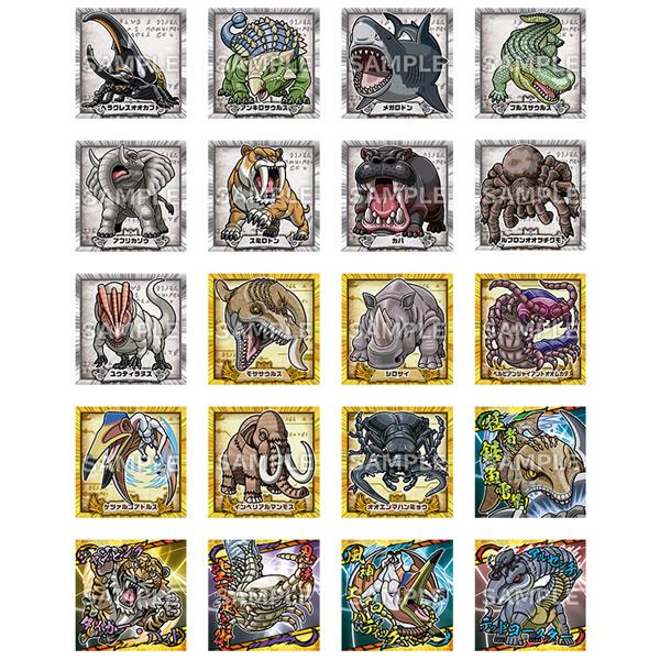 最強王図鑑 シール 3種セット 3パック】『最強王図鑑』デフォルメシール Vol.2 3パックセット
