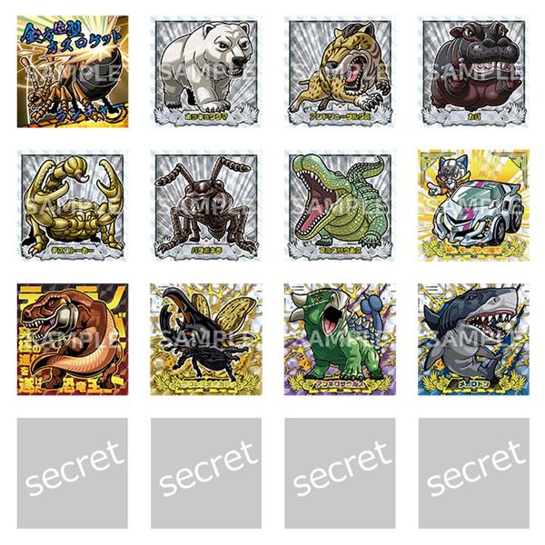 最強王図鑑デフォルメシール　ティラノサウルス　ヘラクレスオオカブト　SSSKOR 最強王図鑑デフォルメシール ティラノサウルス ヘラクレス