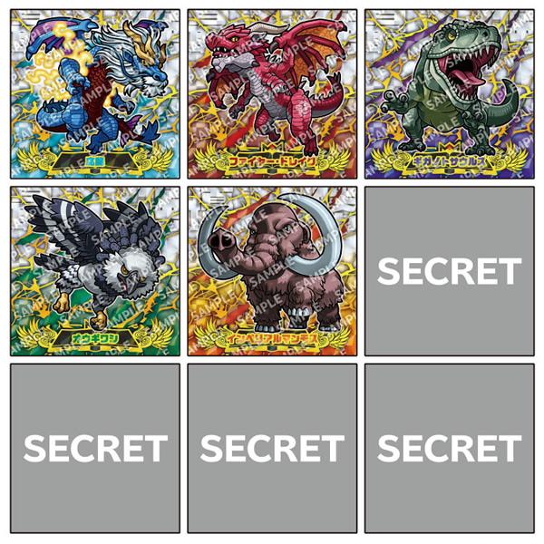 3パック】『最強王図鑑』デフォルメシール Vol.3 3パックセット (応龍