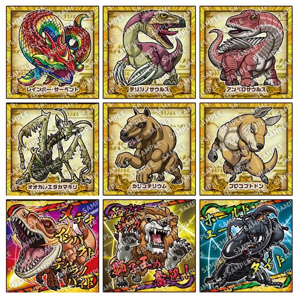 5パック】『最強王図鑑』デフォルメシール Vol.3 5パックセット (応龍