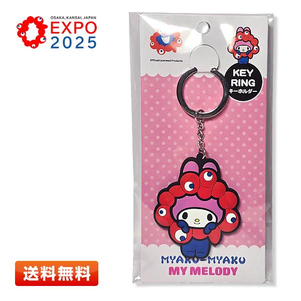 sanrio サンリオ 大阪・関西万博 マイメロディ×ミャクミャク