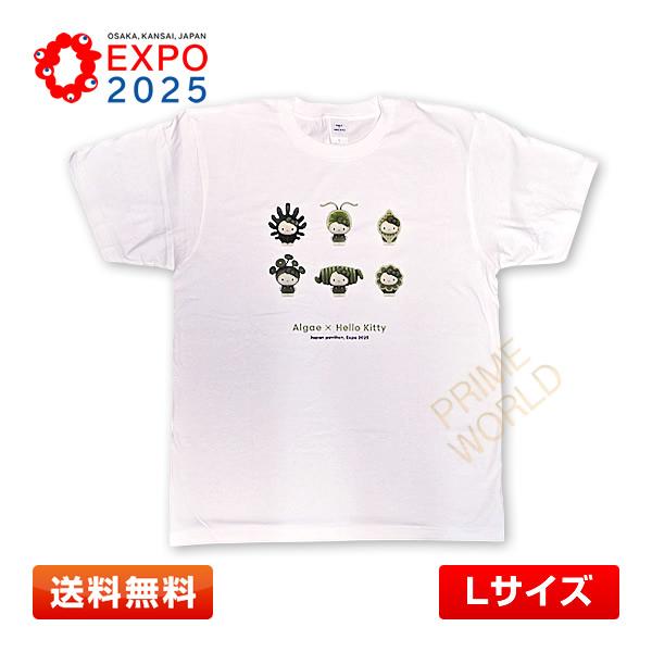 ハローキティ 【Lサイズ/白】サンリオ Tシャツ(6types) 藻類キティ