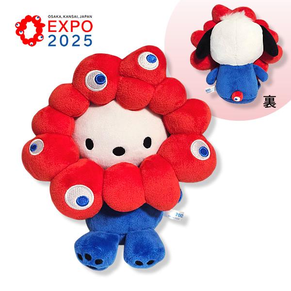 EXPO2025 ミャクミャク 【サンリオキャラクターズ】 なりきり