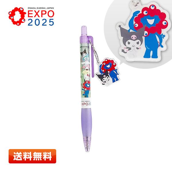 【ボールペン等セット】関西万博ミャクミャク走る　マスコットボールペン&シャーペン 大阪・関西万博〉ジェットストリーム（単色ボールペン） | ヘソ