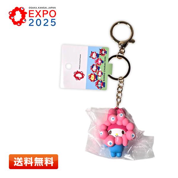 【✨限定品】サンリオ ミャクミャク なりきりぬいぐるみ マイメロ・キーホルダー 万博会場限定品】マイメロディ ミャクミャク なりきりぬいぐるみ