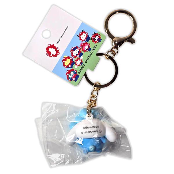 sanrio ミャクミャク なりきり立体マスコットカラーキーホルダー