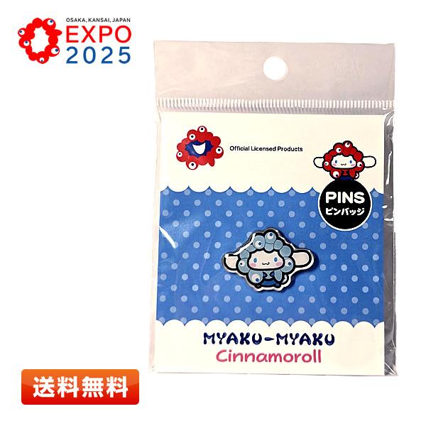 2025年最新】Yahoo!オークション -大阪万博 ピンバッジの中古品