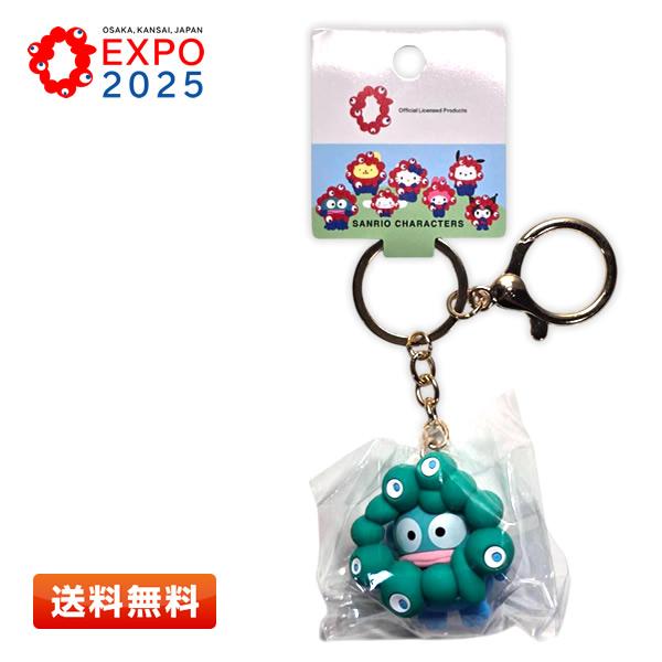 sanrio ミャクミャク なりきり立体マスコットカラーキーホルダー