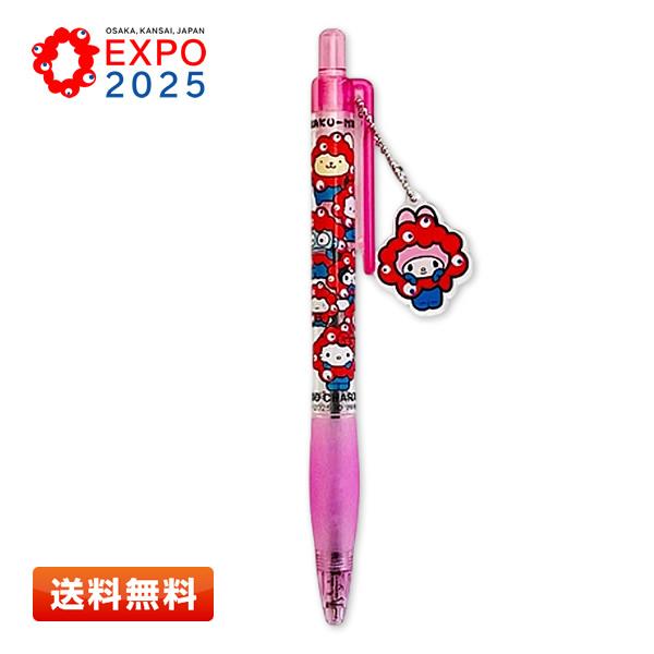 万博　サンリオ　ミャクミャクなりきり アクリルパーツ付きボールペン 8本セット EXPO2025 【サンリオキャラクターズ】ミャクミャクなりきり アクリル