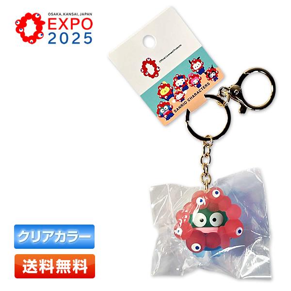 sanrio ミャクミャク なりきり立体マスコットクリアカラー