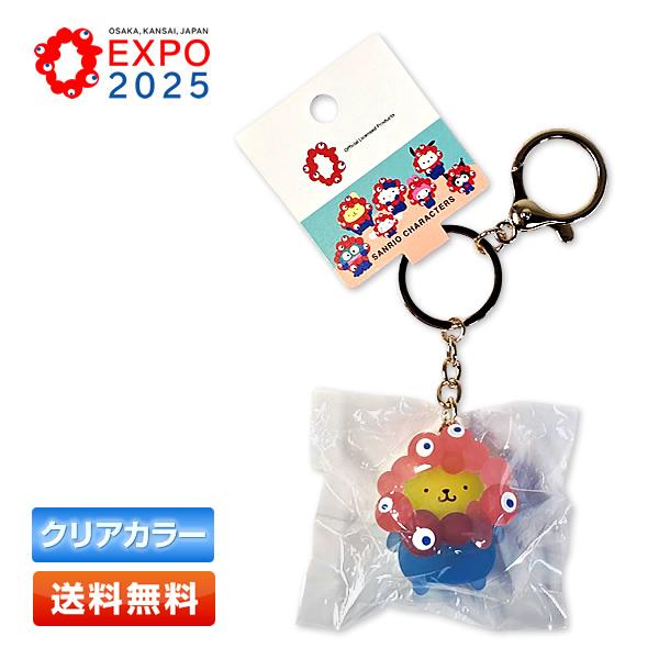 sanrio ミャクミャク なりきり立体マスコットクリアカラー