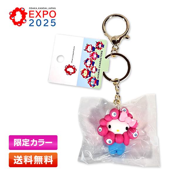 ミャクミャクグッズ まとめ 大阪・関西万博公式キャラクターミャクミャクを使用した「公式