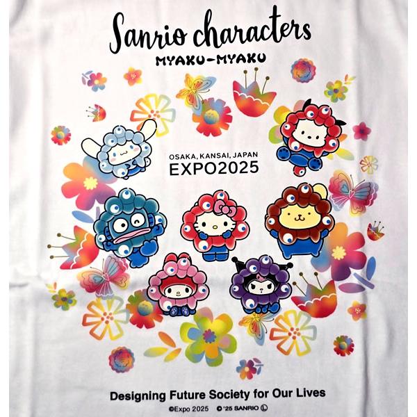 sanrio（サンリオ） 【Lサイズ】サンリオキャラクターズ ミャクミャク