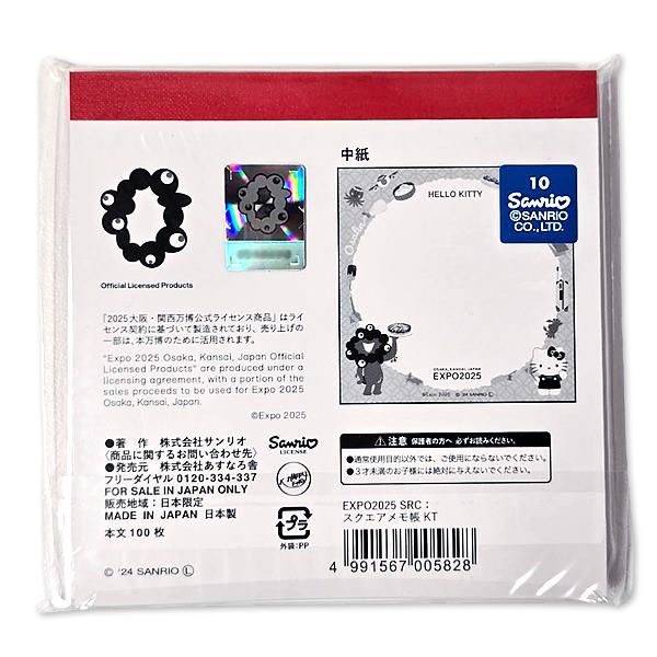 ハローキティ ミャクミャク×ハローキティ サンリオ