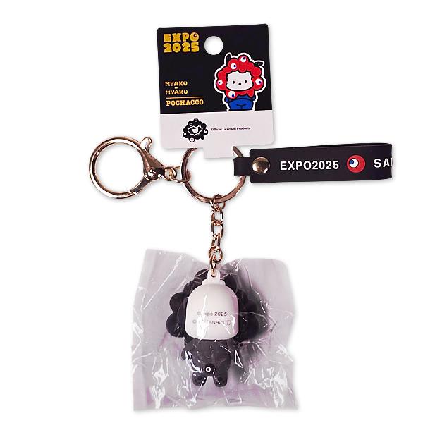 sanrio 黒ミャクミャク なりきり立体マスコットストラップ