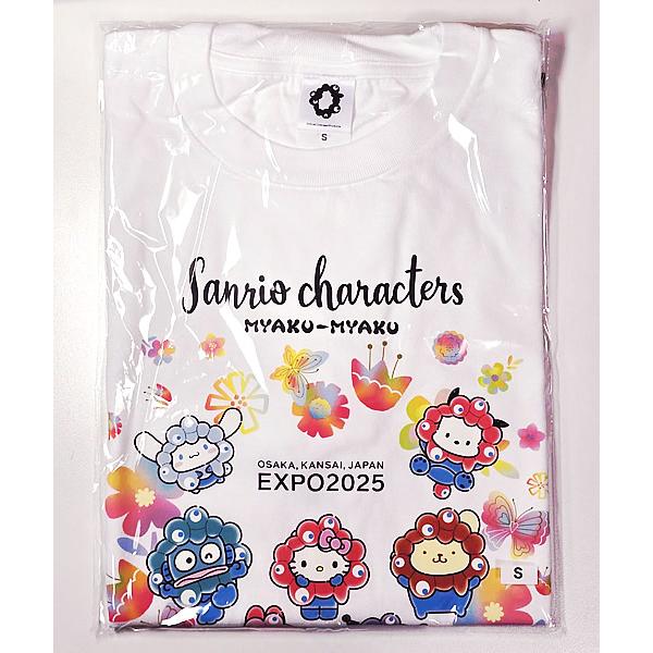 sanrio（サンリオ） 【Sサイズ】サンリオキャラクターズ ミャクミャク