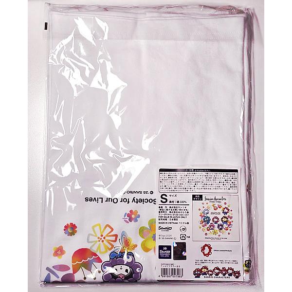 sanrio（サンリオ） 【Sサイズ】サンリオキャラクターズ ミャクミャク