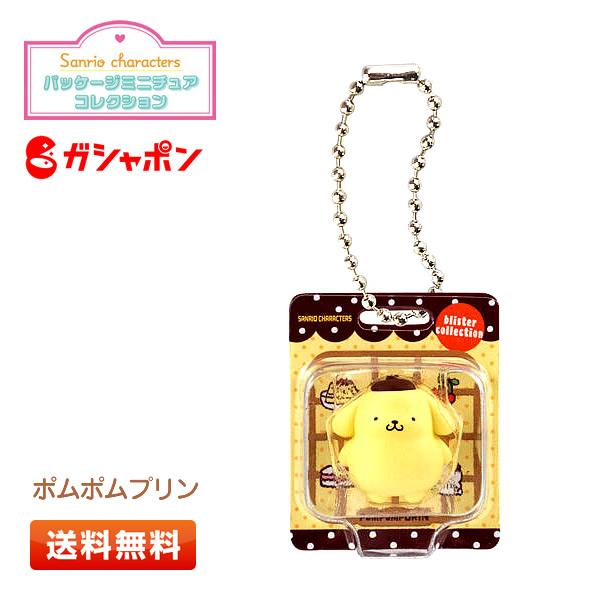 sanrio（サンリオ） サンリオキャラクターズ パッケージミニチュア