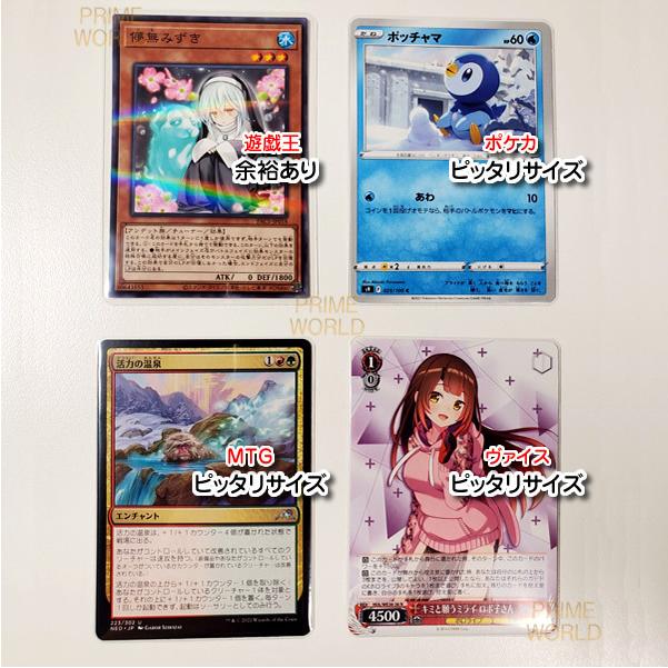 【メーカー公式ショップ】 Pokemon サイド 【送料無料／横3袋セット】カドまるスリーブ サプライ・アクセサリ・グッズ