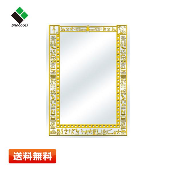 Broccoli（ブロッコリー） 【送料無料】ブロッコリースリーブ