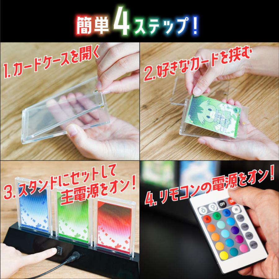 THANKO トレカ御三家LEDショーケース （LED台座＆マグネットローダー