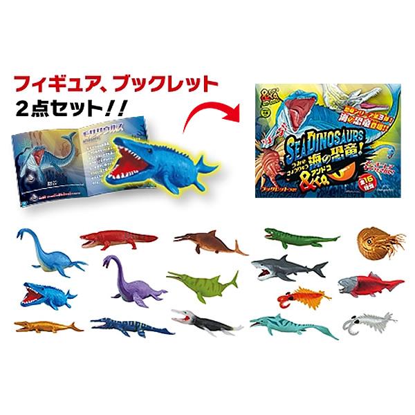7袋入BOX】海の恐竜＆Co.(アンドコ) 1箱 全16種 メガロドン